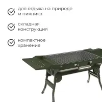 Мангал-барбекю Maclay, 45&times;30&times;35 см, цвет хаки