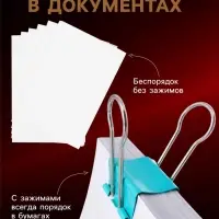 Зажимы для бумаг, цветные, 25 мм, 48 штук, 4 цвета, в пластиковой тубе, МИКС