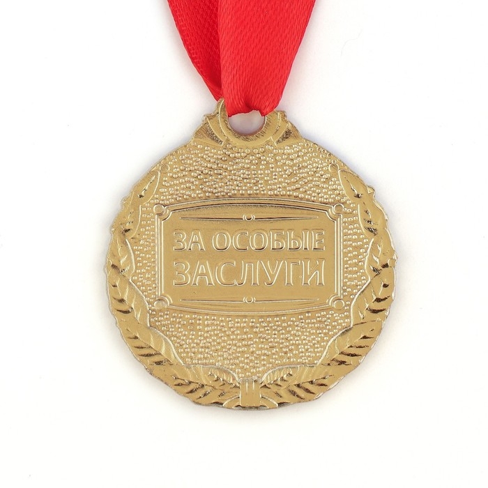Медаль детская на Выпускной «Выпускник детского сада», на ленте, золото, металл, d = 4 см Медаль детская на Выпускной «Выпускник детского сада», на ленте, золото, металл, d = 4 см