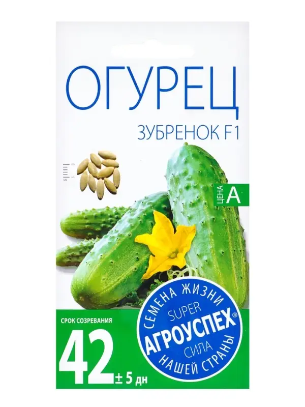 Семена Огурец Зубренок F1 Агроуспех 0,3г (400)