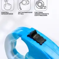 Рулетка &laquo;Фантазия&raquo;, 3 м, до 11.5 кг, голубая