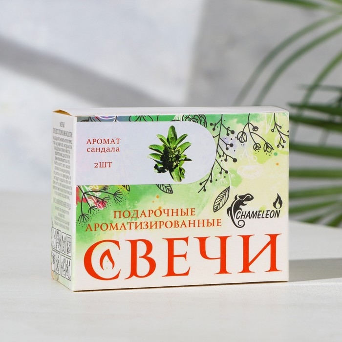 Набор свечей-столбиков 2 шт, 4х6 см, пион Набор свечей-столбиков 2 шт, 4х6 см, пион