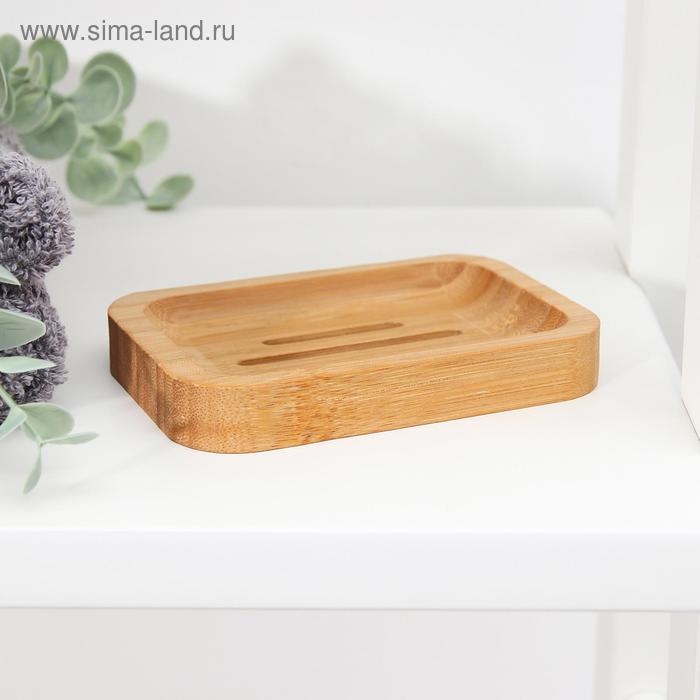 Мыльница, 11,5×8×1,7 см, бамбук Мыльница, 11,5×8×1,7 см, бамбук