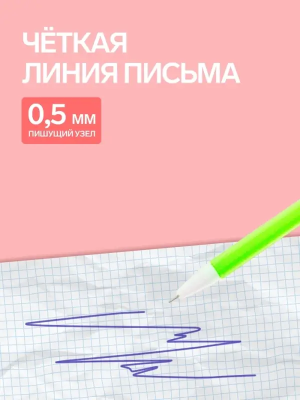 Ручка-прикол Calligrata &laquo;Мотоцикл&raquo;, синий стержень, гелевая, МИКС