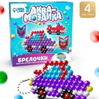 Аквамозаика для детей &laquo;Для мальчиков&raquo;