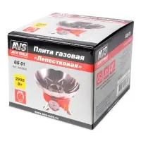 Плита газовая портативная складная "лепестковая" AVS GS-01