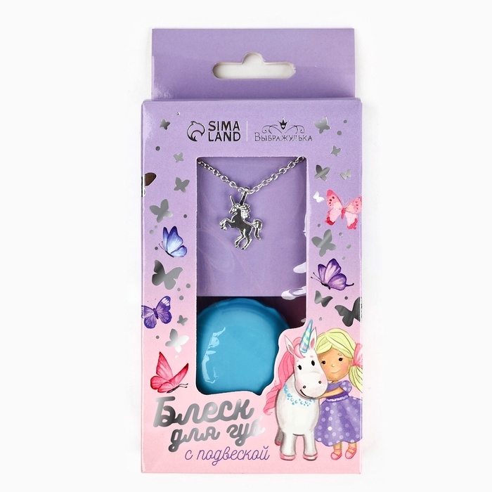 Блеск для губ с подвеской «Ты прекрасна», 10 гр