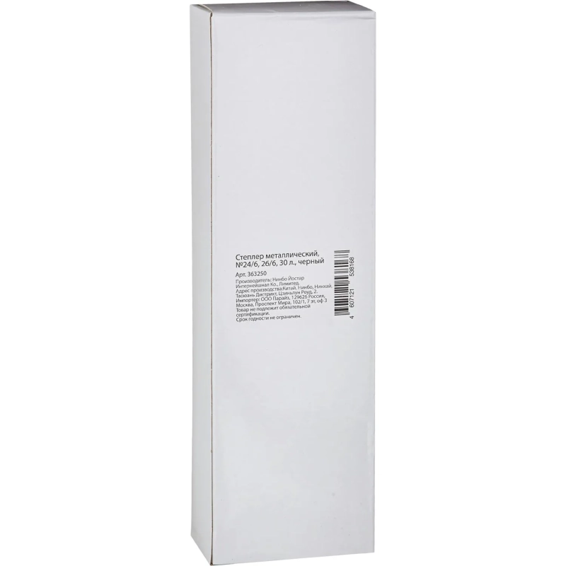 Степлер Attache металлический на 30 л. №24/6, 26/6, черн