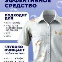 Капсулы для стирки 3 в 1 Мой Выбор &laquo;Лаванда&raquo; 10 шт. по 8 г дой-пак