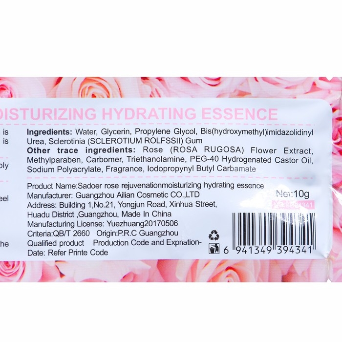 Сыворотка-реконструктор для лица с розой, 10 мл Сыворотка-реконструктор для лица с розой, 10 мл