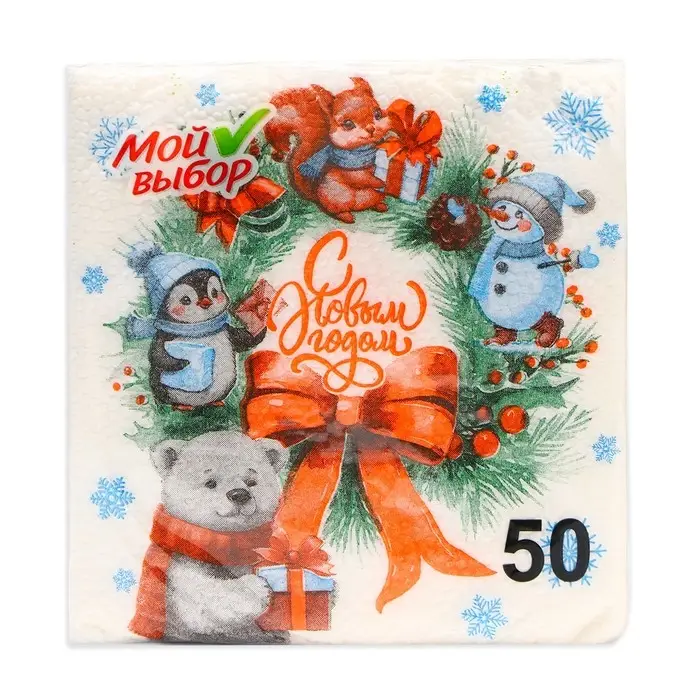 Салфетки новогодние бумажные Мой выбор «Рождественский Венок» 1 слой, 24х24 см, 50 шт