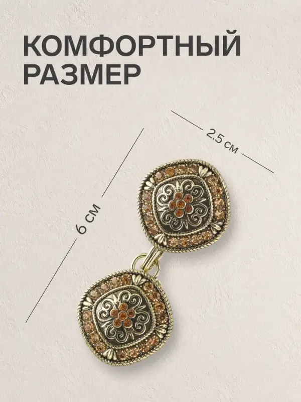 Зажим для кардигана &laquo;Этнос&raquo;, коричневый в чернёном золоте