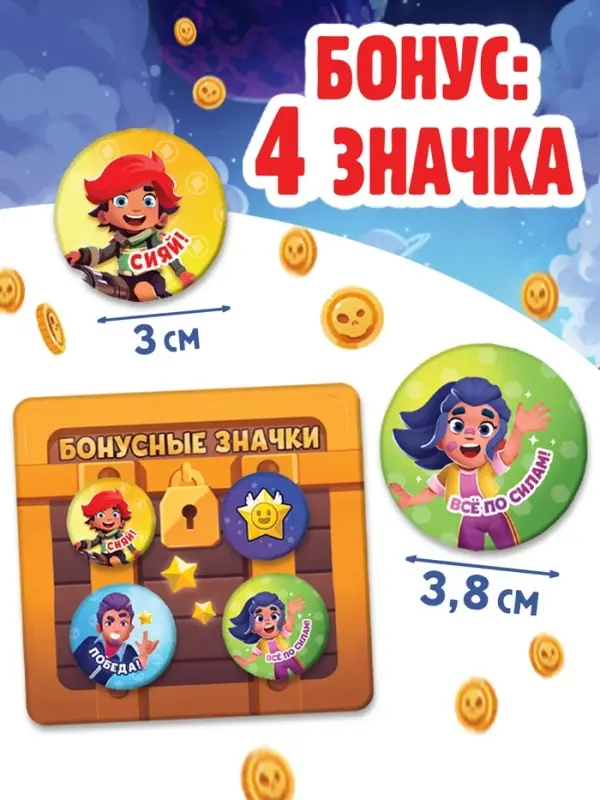 Подарочный набор 4в1 &laquo;Набор героев&raquo;, книги, значки, наклейки