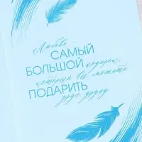 Приглашение на свадьбу: с конвертом «Нежность», 10 х 15 см.