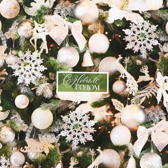 Упаковочная бумага на новый год глянцевая двухсторонняя «Сказочный праздник», 50 х 70 см