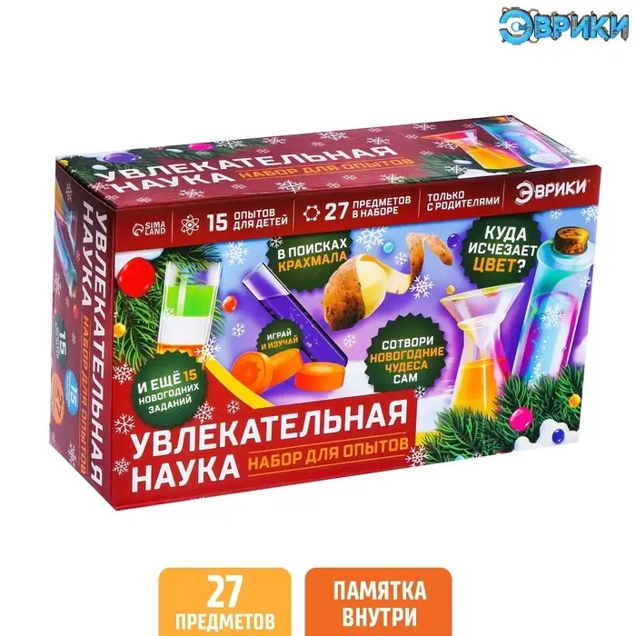 Набор для опытов &laquo;Увлекательная наука&raquo;, 15 опытов