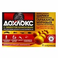 Средство от тараканов и муравьев &laquo;Дохлокс&raquo; Борные шарики, 8 шт.