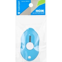 Нож безопасный мини Topfort без возможности замены лезвия