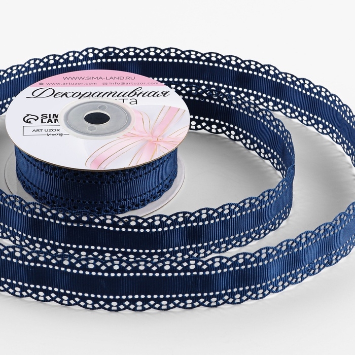 Лента декоративная, репсовая, с ажурным краем, 25 мм × 9,1 ± 0,5 м, цвет тёмно-синий Лента декоративная, репсовая, с ажурным краем, 25 мм × 9,1 ± 0,5 м, цвет тёмно-синий