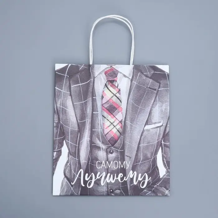 Пакет подарочный крафтовый, упаковка, «Самому лучшему», 22 х 25 х 12 см Пакет подарочный крафтовый, упаковка, «Самому лучшему», 22 х 25 х 12 см