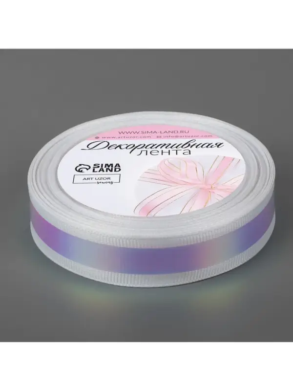 Лента декоративная, с голографией, 20 мм, 9.1&plusmn;0.5 м, белая