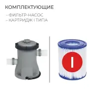 Бассейн каркасный Steel Pro, 305&times;76 см, с фильтр-насосом, 561JF