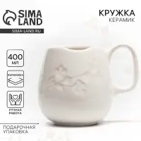 Кружка чайная керамическая &laquo;Керамик&raquo;, 400 мл, ручная работа