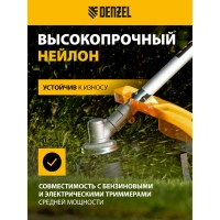 Леска для триммера круглая 2,4 мм х 44 м FLEX CORD Denzel 96119