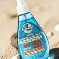 Солнцезащитный спрей Floresan водостойкий SPF 50, 160 мл