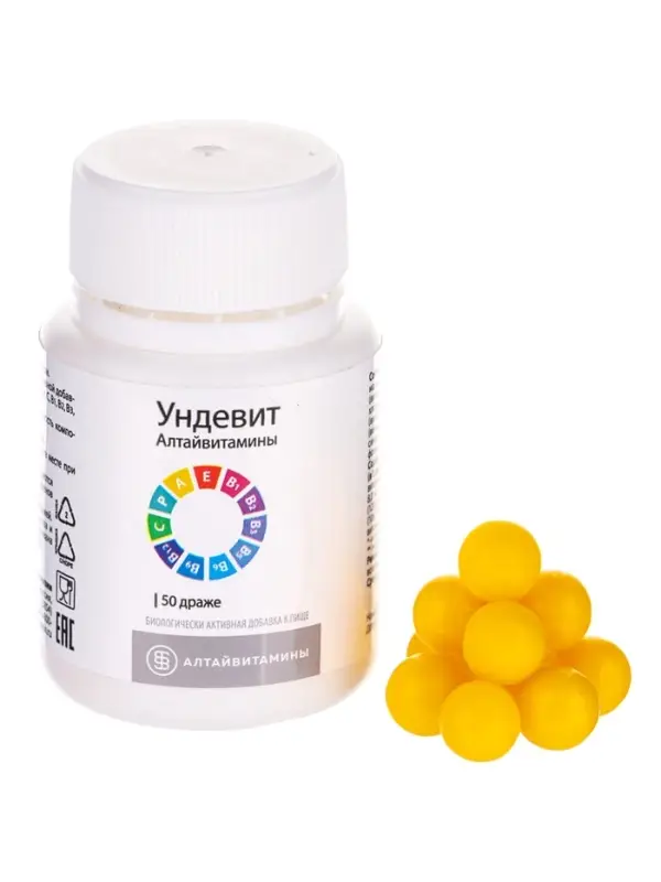Ундевит &laquo;Алтайвитамины&raquo;, комплекс витаминов А, В, Е, С и Р, 50 драже по 1 г