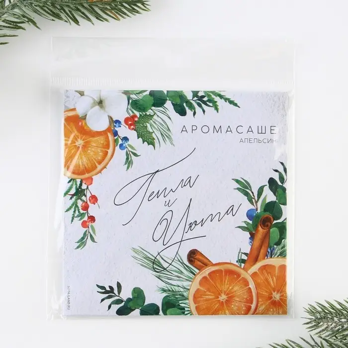 Ароматизатор для дома «Тепла и уюта», аромат апельсин, 11 х 11 см