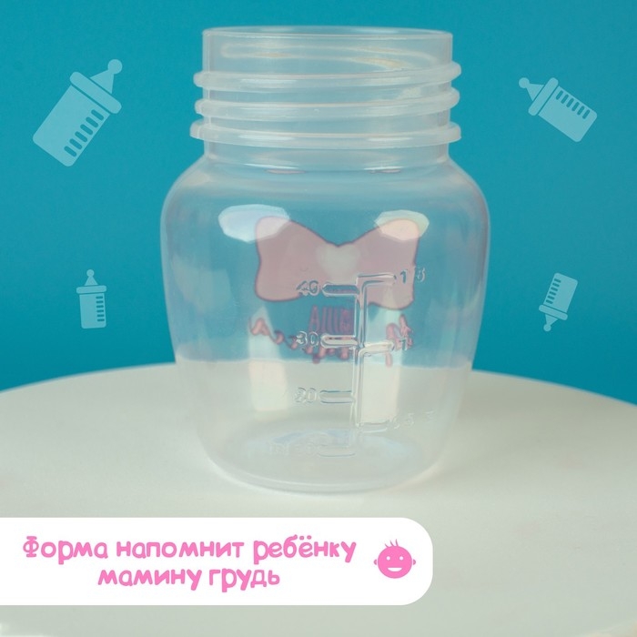 Бутылочка для кормления «Принцесса», классическое горло, 60 мл., от 0 мес., цвет розовый Бутылочка для кормления «Принцесса», классическое горло, 60 мл., от 0 мес., цвет розовый