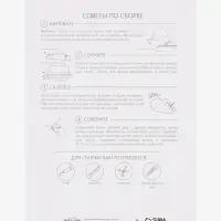 Конструктор бумажный, для создания полигональной фигуры &laquo;Козлик&raquo;