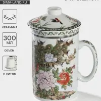 Кружка ситом &laquo;Цветы&raquo;, 300 мл, керамика, белая