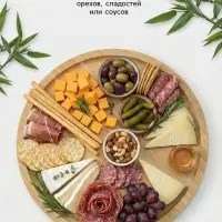 Блюдо для подачи Доляна Striata, d=20 см, бамбук