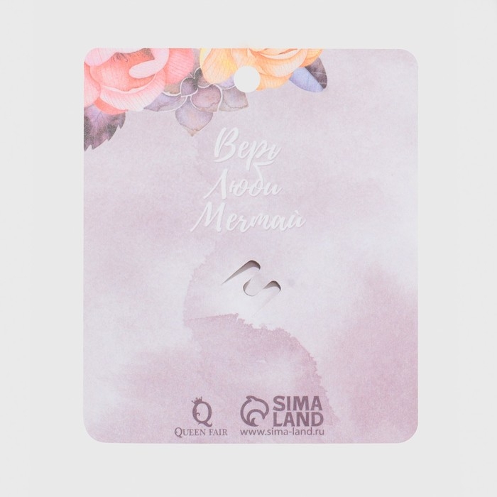 Булавка «Классика» россыпь, 4,5 см, цвет белый в серебре Булавка «Классика» россыпь, 4,5 см, цвет белый в серебре