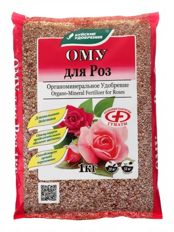 Удобрение для роз, органоминеральное, 1 кг