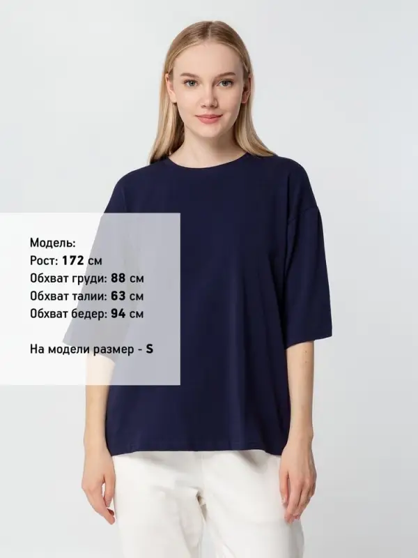 Футболка унисекс оверсайз Street Vibes, темно-синяя, размер XS/S