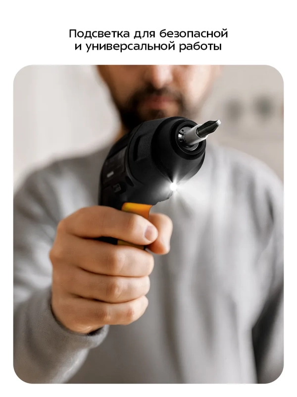 Аккумуляторная отвертка электроотвертка КТ-6508 - 8 Вт Аккумуляторная отвертка электроотвертка КТ-6508 - 8 Вт