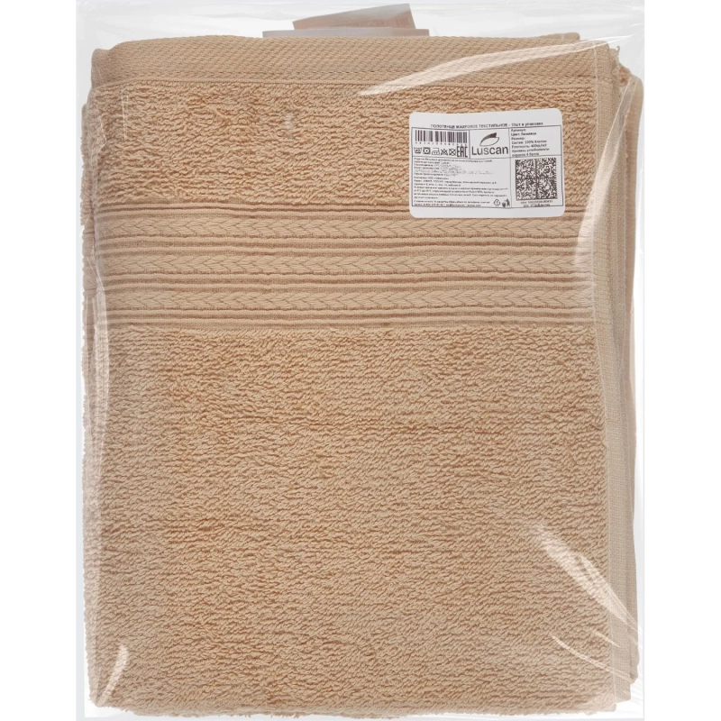 Набор полотенец махровых Luscan/бордюр 400г/м2, 50х90 беж, 10шт/уп