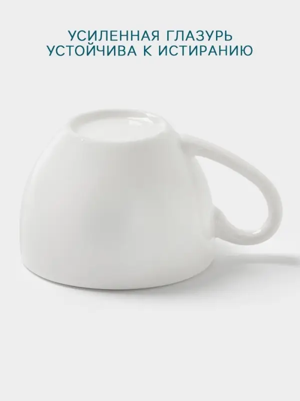 Чашка Hanna Kn&ouml;vell, 90 мл, фарфор, белая