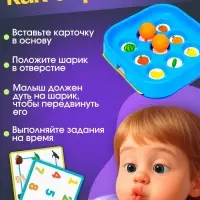 Развивающий набор &laquo;Дуй на мяч&raquo;, игровая основа, шарики, набор карточек