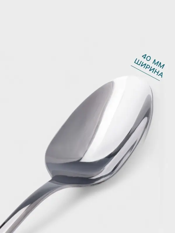 Столовая ложка Hanna Kn&ouml;vell Svartan, 20.7 см, толщина 2.5 мм, нержавеющая сталь, серебристая