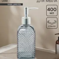 Дозатор для мыла SAVANNA &laquo;Пупырка&raquo;, 400 мл, стеклянный, серый