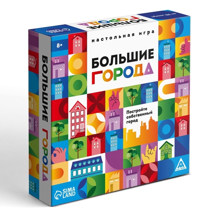 Настольная игра «Большие города», 109 карт, 8+ Настольная игра «Большие города», 109 карт, 8+