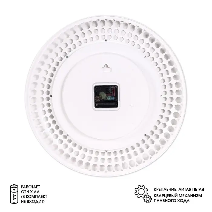 Часы настенные &laquo;Классика&raquo;, бесшумные, плавный ход, d=40 см, белые, от батарейки 1&times;АА