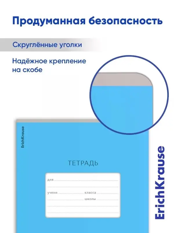 Тетрадь 18 листов в клетку ErichKrause Bright &laquo;Классика&raquo;, МИКС