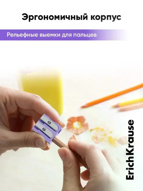 Точилка 2 отверстия ErichKrause EasySharp Duo Pastel, микс