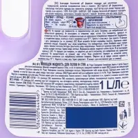 Средство для мытья полов и стен Mr.Proper "Лавандовое спокойствие", 1 л