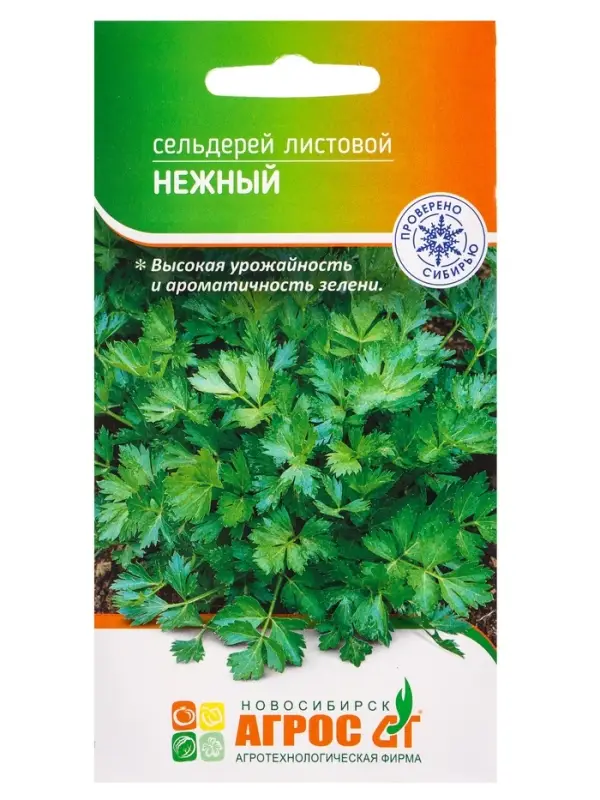 Семена Сельдерей Семена Сельдерей "Нежный" 1 г